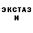 МДМА кристаллы Jose Faria