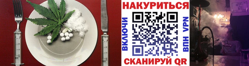Canna-Cookies конопля Купить Инза
