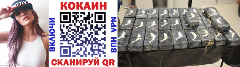 COCAIN Колумбийский  Купить где  Инза 