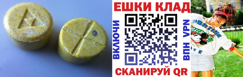 Экстази Philipp Plein  Купить  Инза 