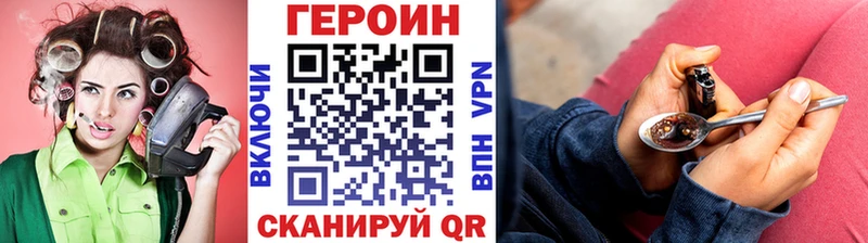 Купить закладки  Инза  Героин гречка 