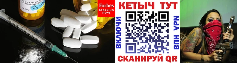 КЕТАМИН ketamine  Купить  Инза 