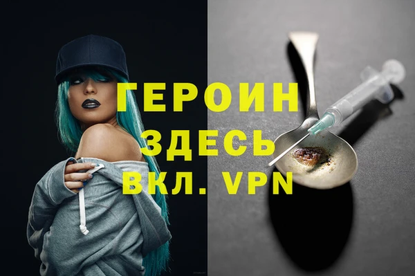 кокаин премиум Инта
