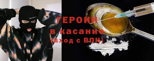 кокаин премиум Инта