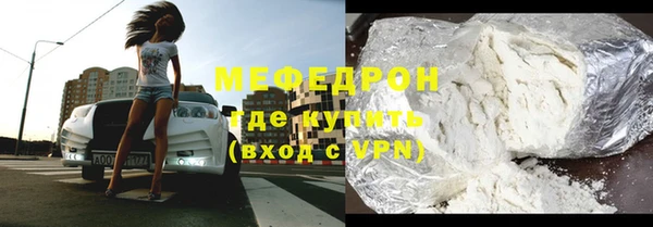 трава Иннополис