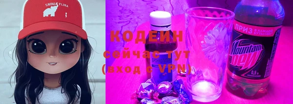 кокаин премиум Инта