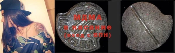 ПСИЛОЦИБИНОВЫЕ ГРИБЫ Инсар