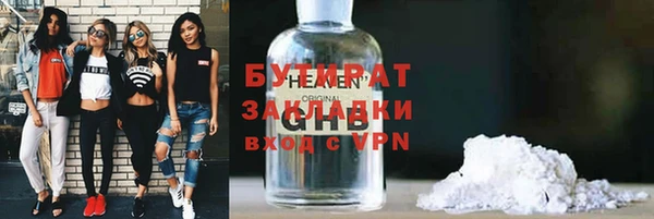 кокаин премиум Инта