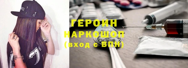 ПСИЛОЦИБИНОВЫЕ ГРИБЫ Инсар