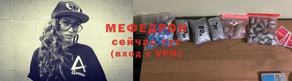 трава Иннополис