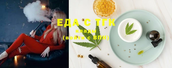 трава Иннополис