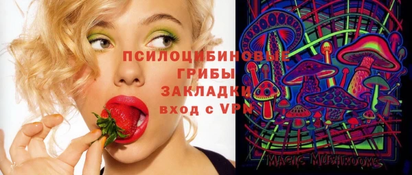 кокаин премиум Инта