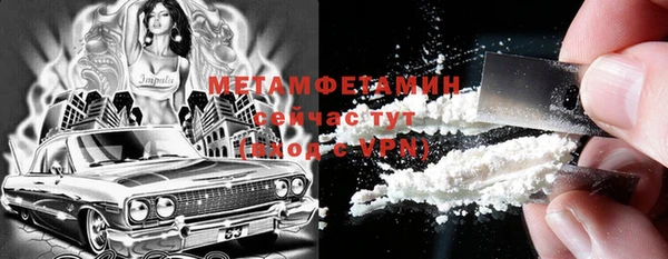 трава Иннополис