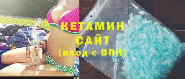 кокаин премиум Инта