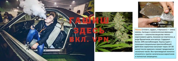 трава Иннополис