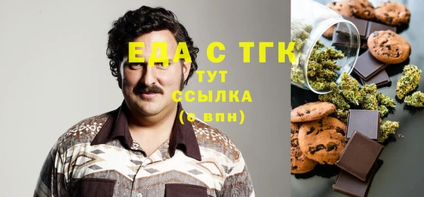 кокаин премиум Инта