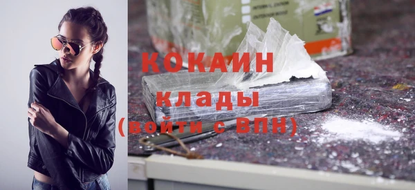кокаин премиум Инта
