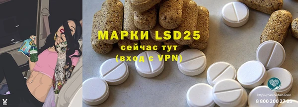 трава Иннополис