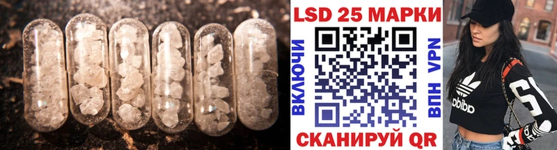 Купить где  Инза  ЛСД экстази кислота 