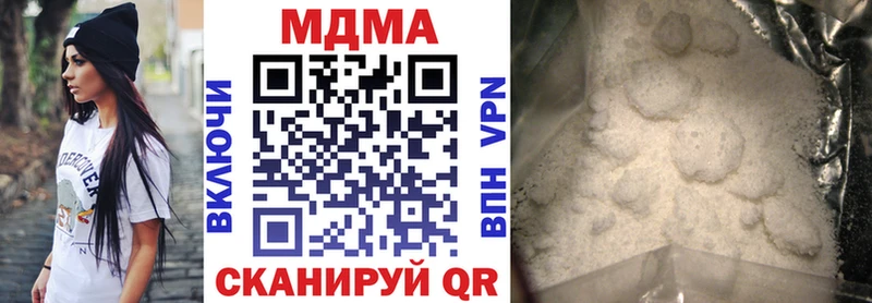 MDMA молли  Купить  Инза 