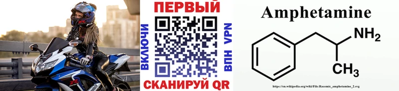 Купить закладки  Инза  МЕТАМФЕТАМИН кристалл 