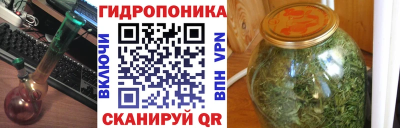 МАРИХУАНА SATIVA & INDICA  Купить  Инза 